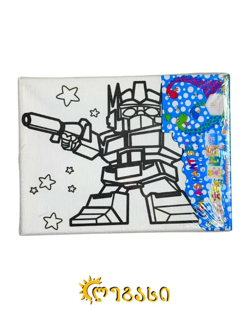 სამხატვრო გასაფერადებელი ტილო 15*20 სმ (საღებავებითა და ფუნჯით)