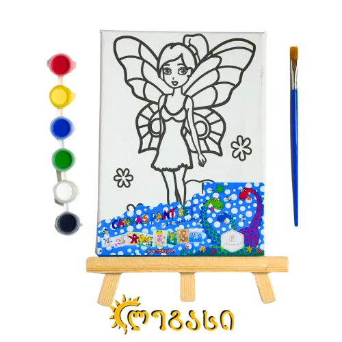 სამხატვრო (გასაფერადებელი) ტილო 15*20 სმ (საღებავებით, ფუნჯითა და მოლბერტით)