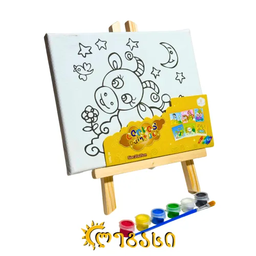 სამხატვრო (გასაფერადებელი) ტილო 20*25 სმ (საღებავებით, ფუნჯითა და მოლბერტით)