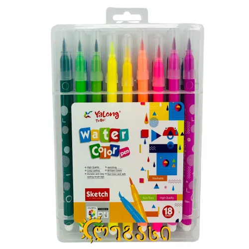 ფლომასტერი (18 ფერი) WATER COLOR PEN 