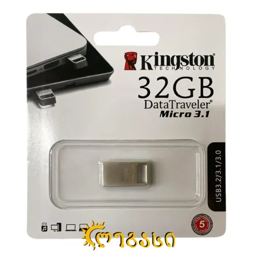 მეხსიერების ბარათი ჩიპი 32გბ