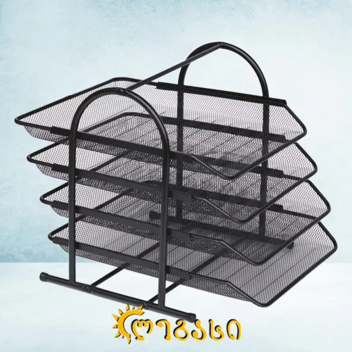 საკანცელარიო თარო 4-იანი