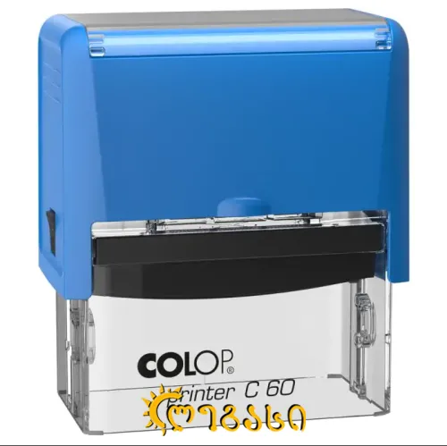 შტამპის მექანიზმი c-60