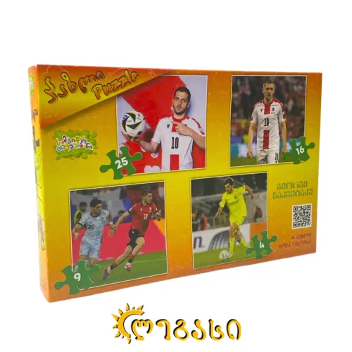 ფაზლი კომპლექტი გიორგი ჩაკვეტაძე