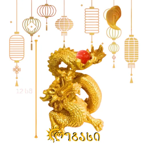 კერამიკული სუვენირი