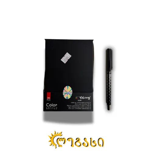 საწერი კალამი ლურჯი