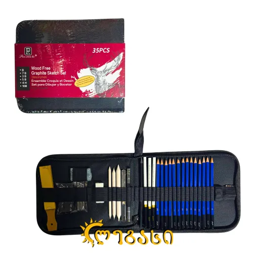 სამხატვრო ფანქრების ნაკრები GRAPHITE SKETCH SET