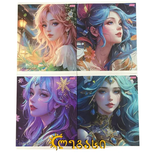 რვეული (ქართულის, ხაზებიანი)