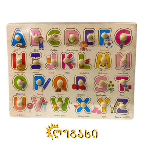 ინგლისურენოვანი ასოები