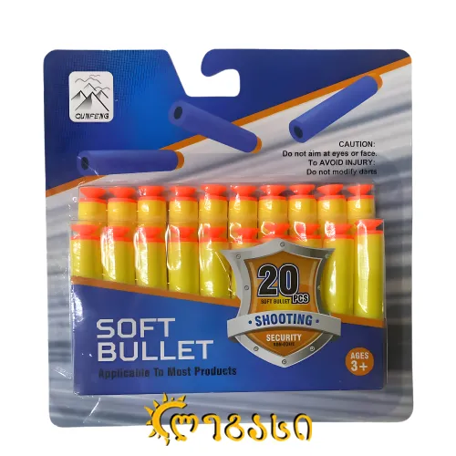 საბავშვო სათამაშო თოფი რბილი ტყვიებით