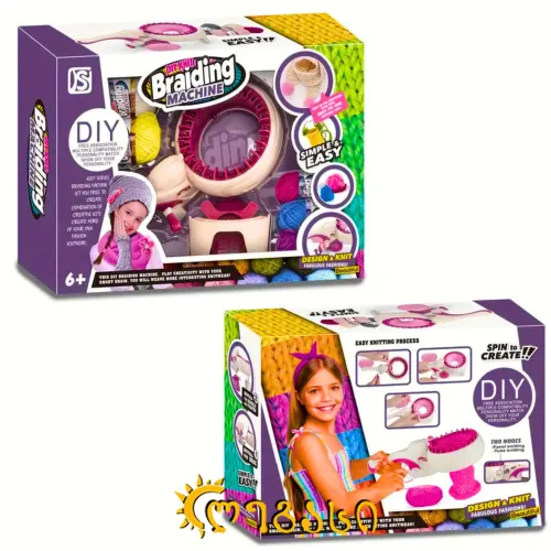 სათამაშო საქსოვი მანქანა