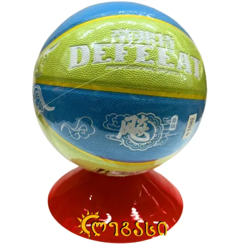 კალათბურთის ბურთი