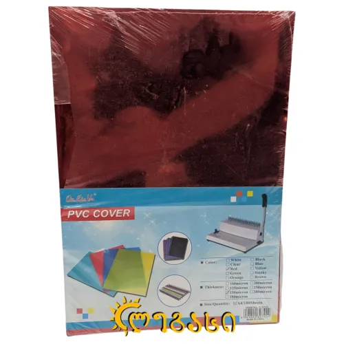 წიგნის ყდა   A-4 პლასმასის ფერადი 100 ფურცლიანი