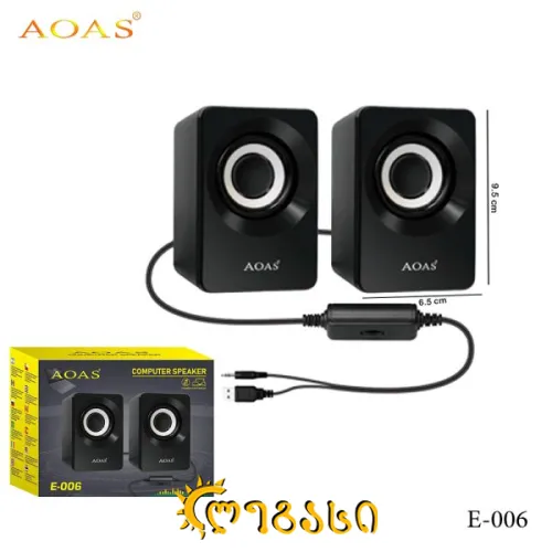 დინამიკი