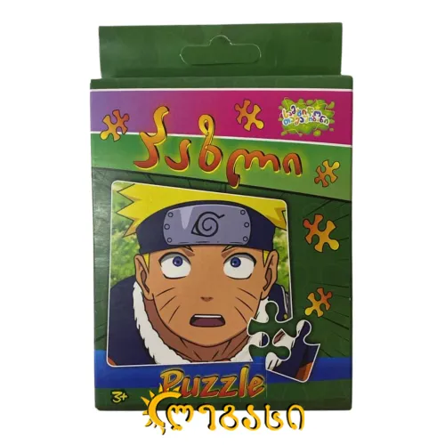 ფაზლი ნარუტო 4