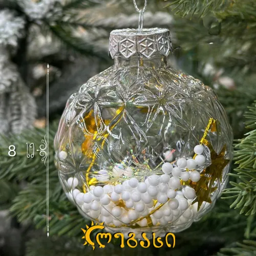 საახალწლო ნაძვის ხის მოსართავი 3 ცალი