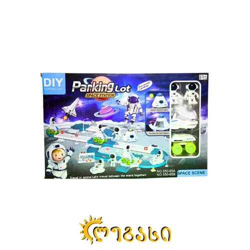 სათამაშო ნაკრები SPACE STATION