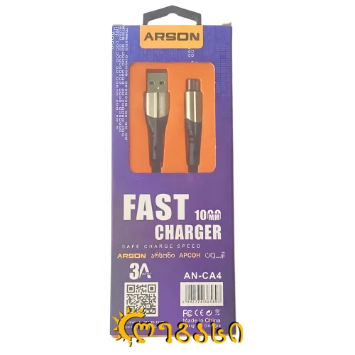 ARSON AN-CA4 სწრაფი დამტენი კაბელი – 3A