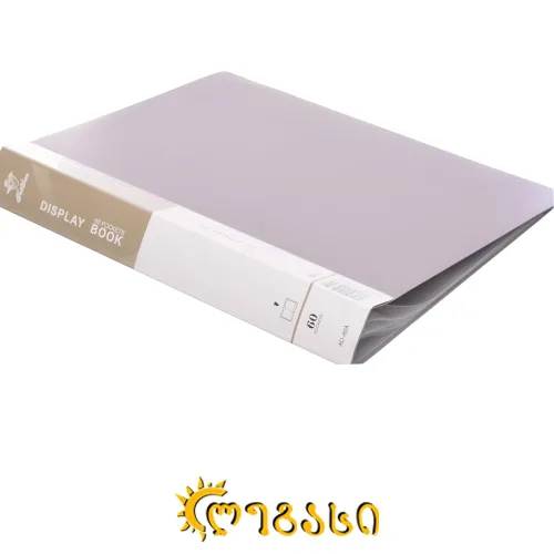 საკანცელარიო პაპკა 80-ფაილით-32249