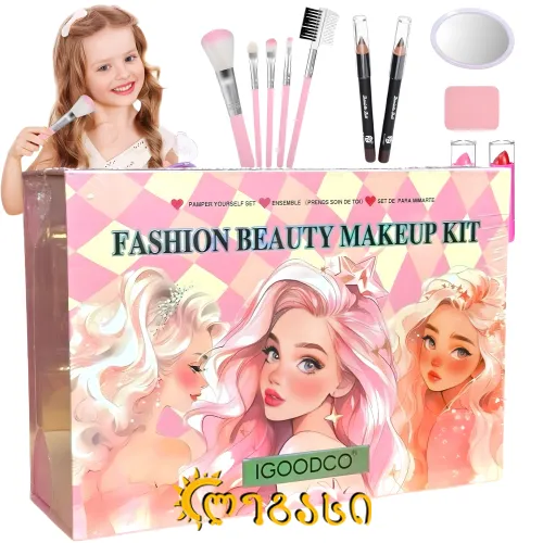 მაკიაჟის ნაკრები - საბავშვო