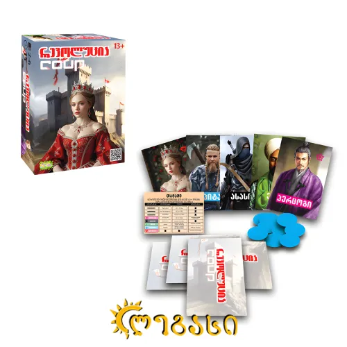 სამაგიდო თამაში "რევოლუცია"