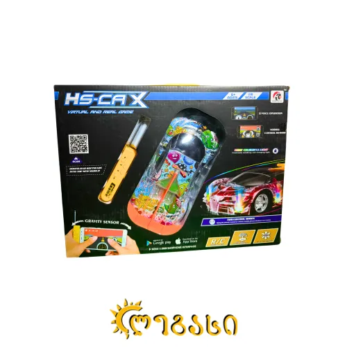 დისტანცირად (პულტით) მართვადი სათამაშო მანქანა HS-CAX