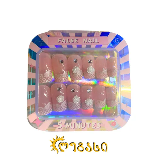 61774 27340-6 ხელოვნური ფრჩხილი