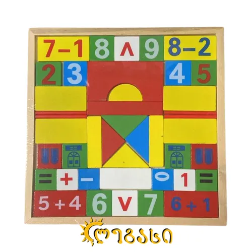 სააზროვნო სათამაშო ხის