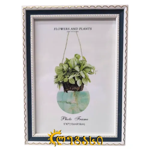 სურათის ჩარჩო 13*18სმ