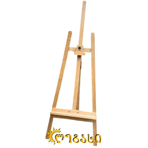 მოლბერტი ხის 159 სმ