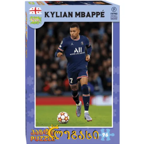 ფაზლი კილიან მბაპე *96 ნაწილი)