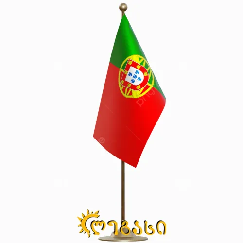 პორტუგალიის დროშა 15x22