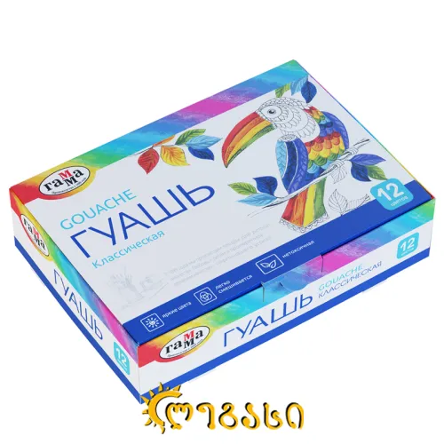 გუაში (12 ფერი)