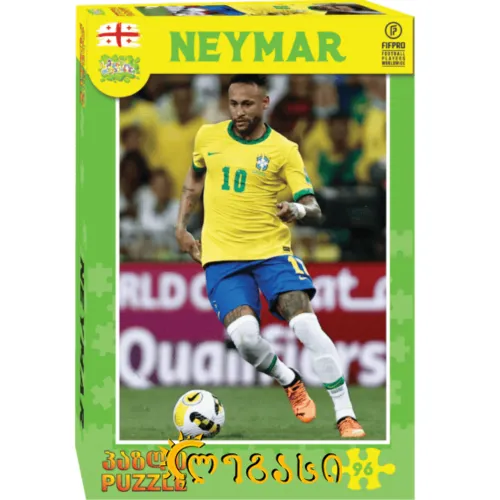 ფაზლი ნეიმარი *96 ნაწილი)