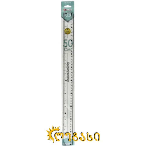 სახაზავი 50სმ