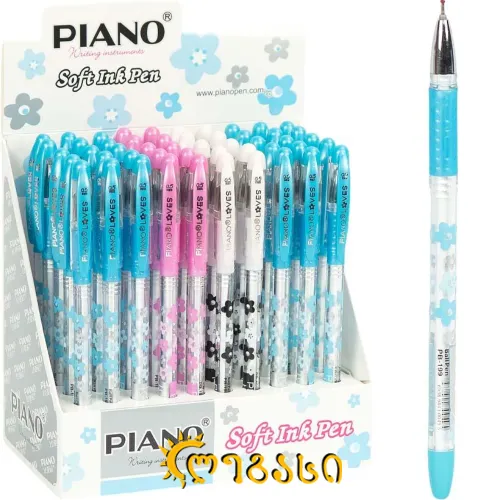 საწერო კალამი