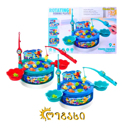 სათამაშო სათევზაო ნაკრები ROTATING FISHING PLATE