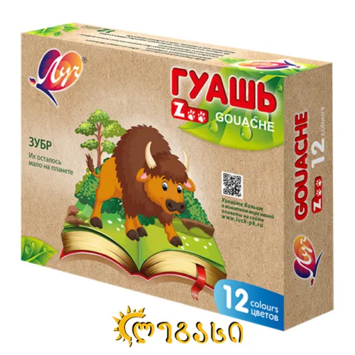 გუაში (12 ფერი) LUCH "Zoo” 