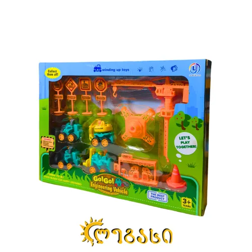 სამშენებლო მანქანების ნაკრები GO! GO! ENGINEERING VAHICLE 