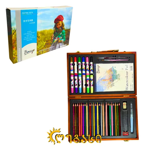 სამხატვრო ნაკრები WATERCOLOR PAITING SET