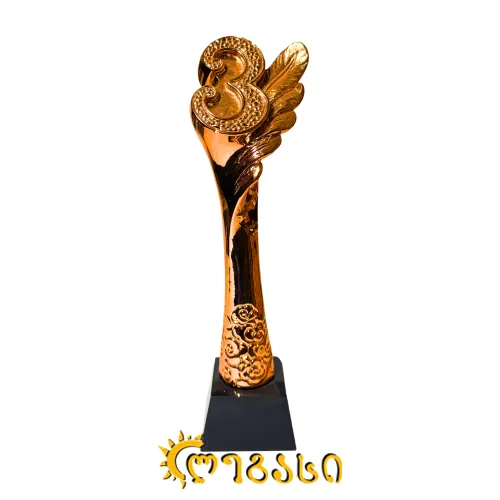 მესამეადგილოსანთა თასი (ჯილდო, პრიზი) 29 სმ