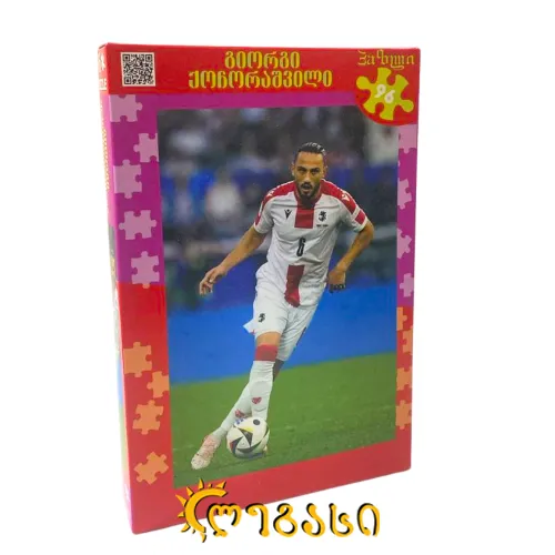 ფაზლი გიორგი ქოჩორაშვილი