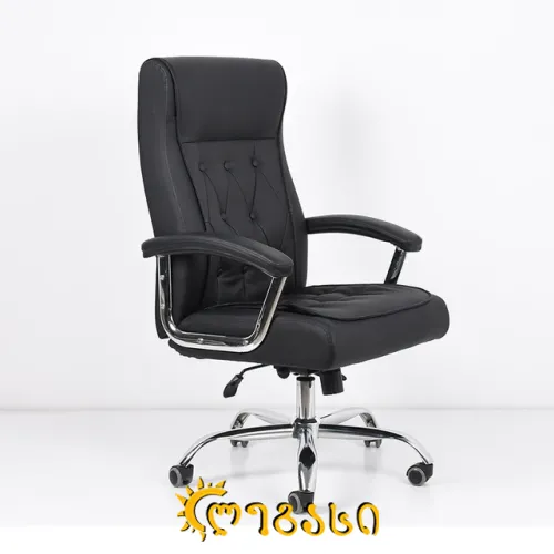 საოფისე სკამი