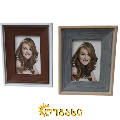 სურათის ჩარჩო 9*13სმ