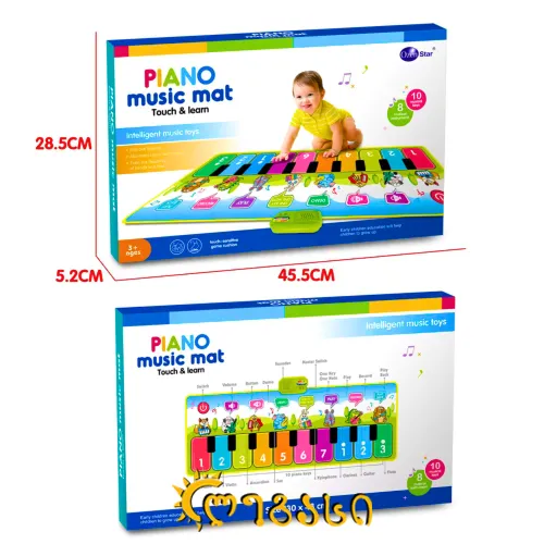 საბავშვო მუსიკალური ხალიჩა 