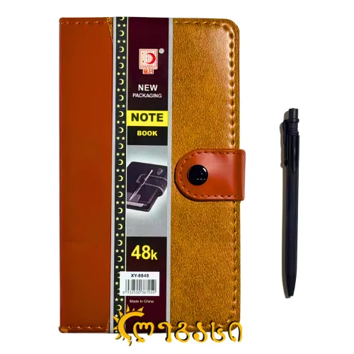 ბლოკნოტი უჯრებიანი საწერი კალმით (18X10 სმ)