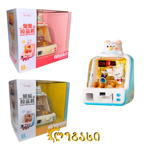 სამაგიდო თამაში - კალათბურთი 