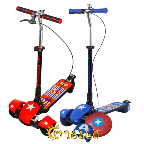 სკუტერი  (სამაკატი, გორიალა)