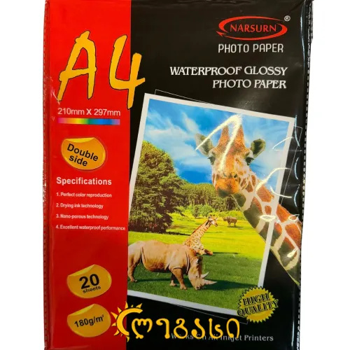 ფოტო ქაღალდი 2-მხრივი   20PC   A4 180g