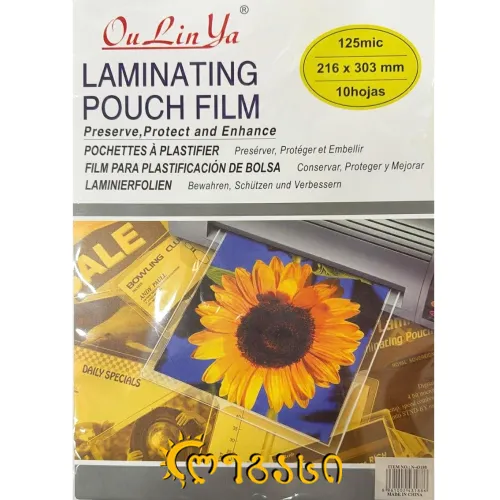 ლამინატორის ფირი 10-ც. A4 110C    125C 10PC